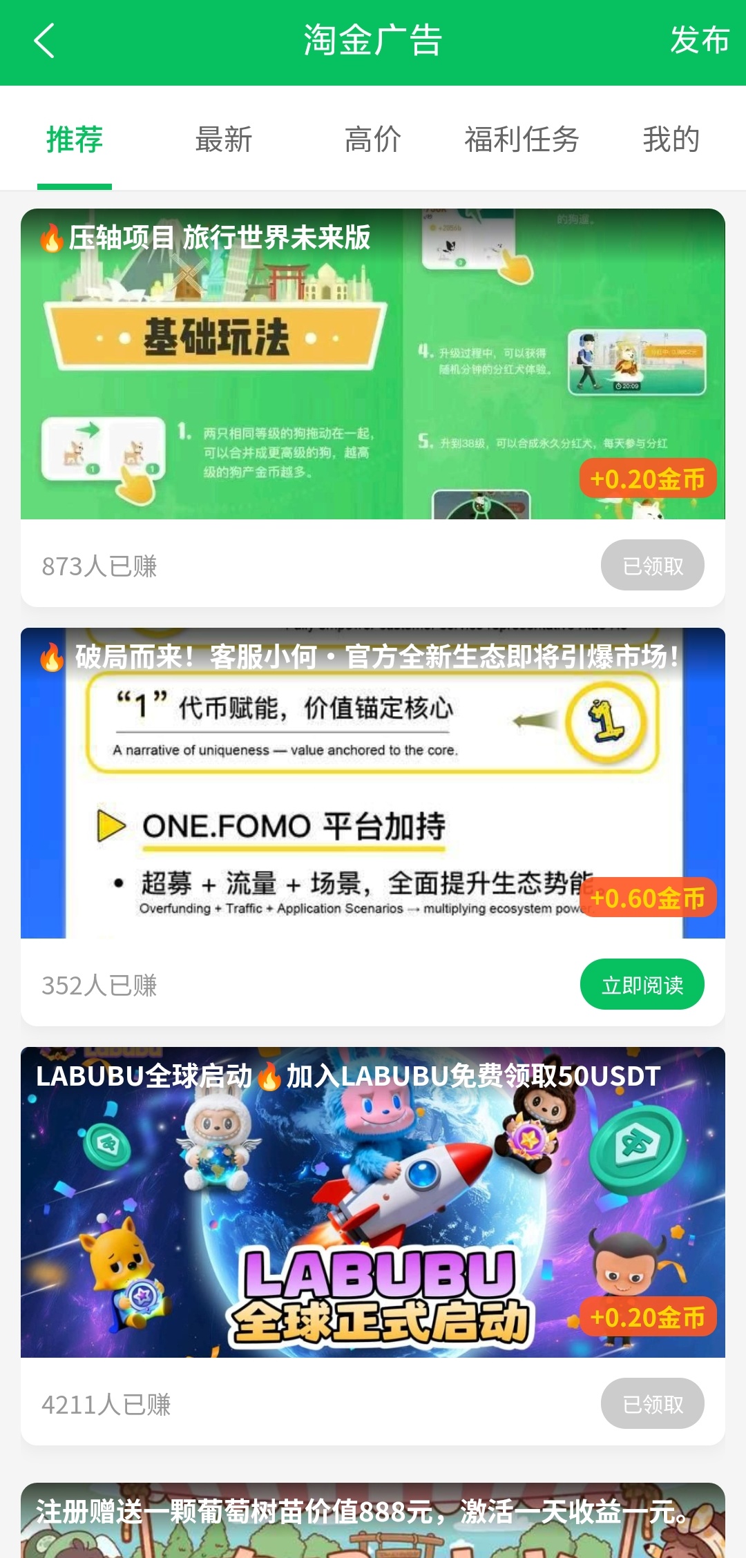 b5065111eb20251130211957