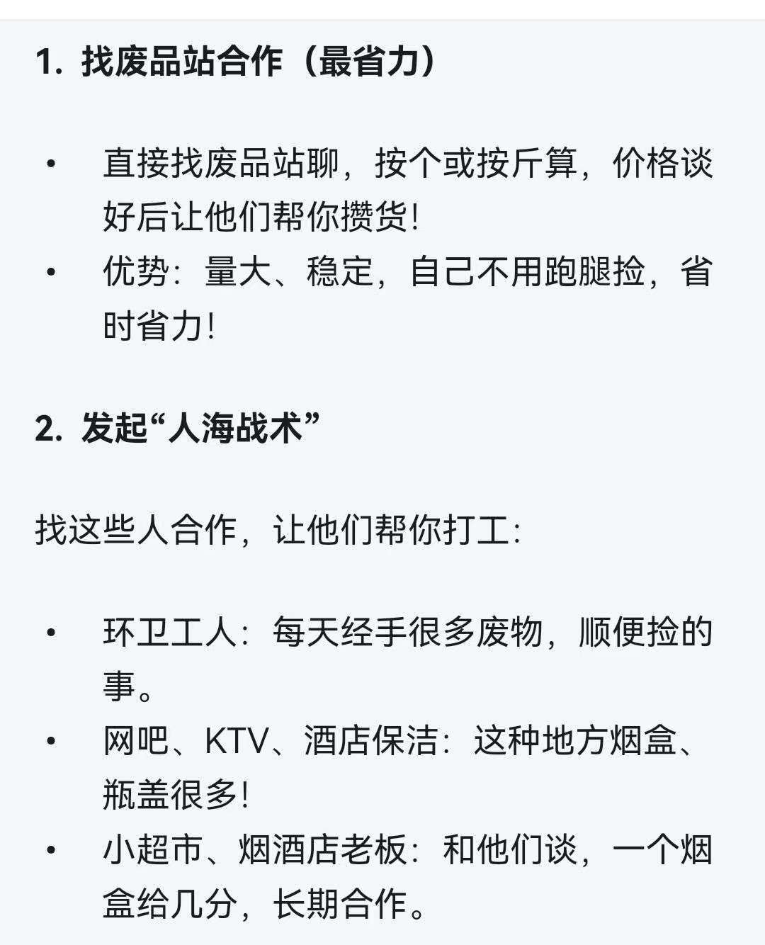 b5884bebbc20251125200136