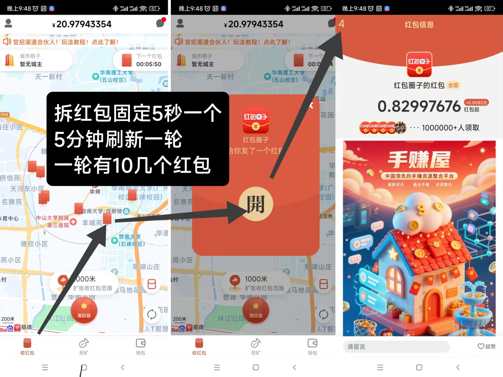 b63ebeda6220251127224823