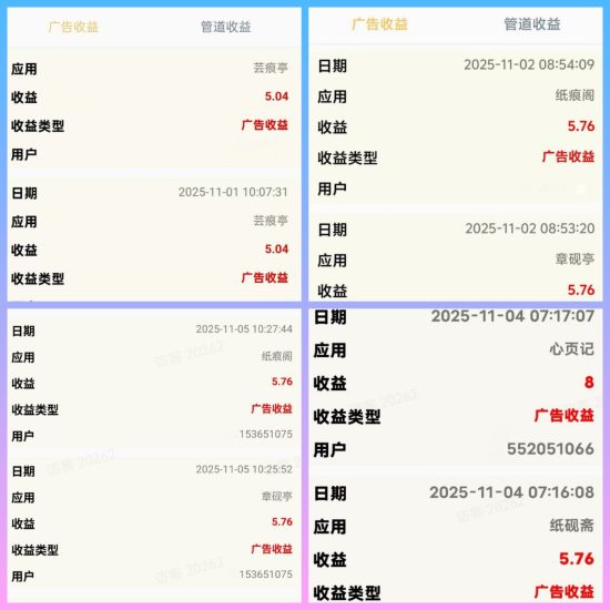 掘金联盟单条广告,良心广告赚钱平台。-汇一线首码网