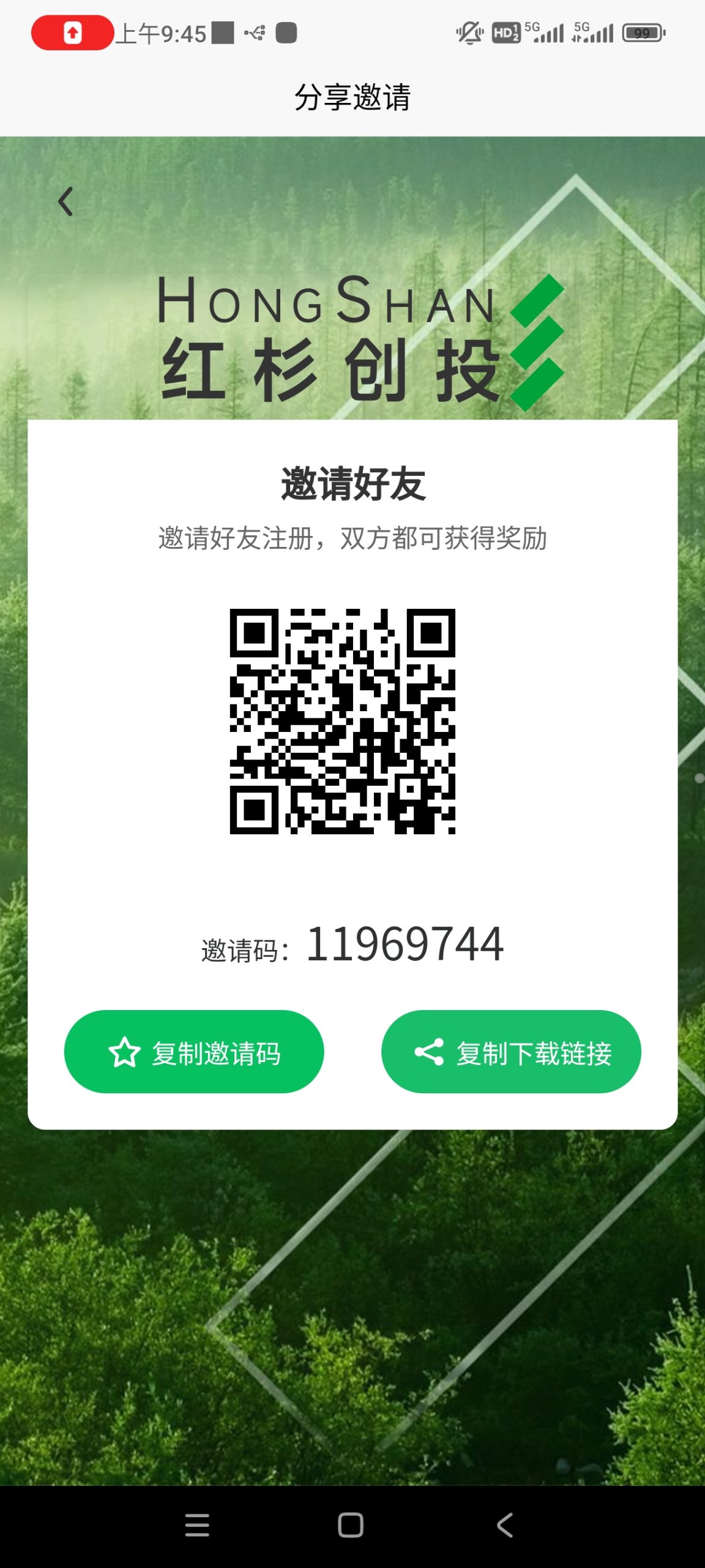 红杉创投满35提现-汇一线首码网