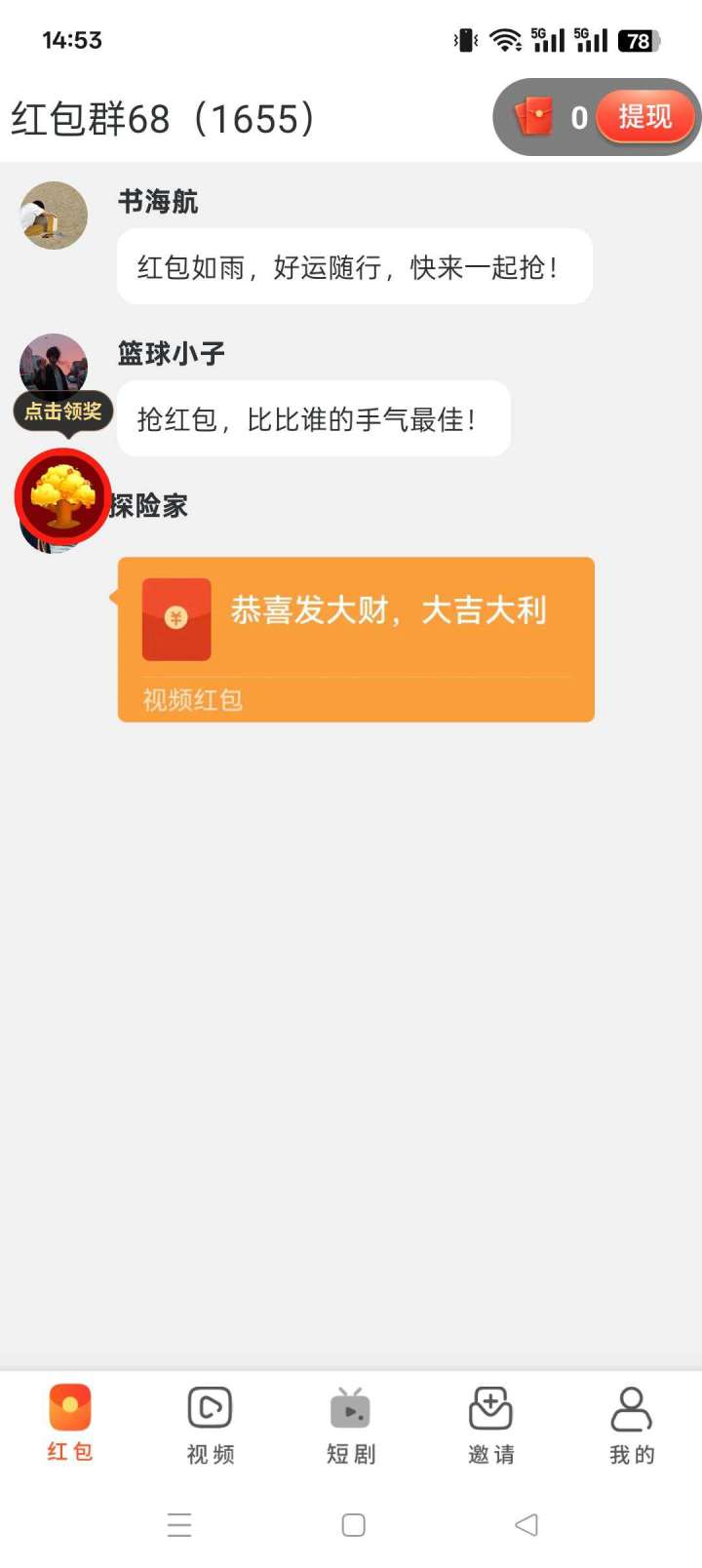 b70cf1d09120251121152738