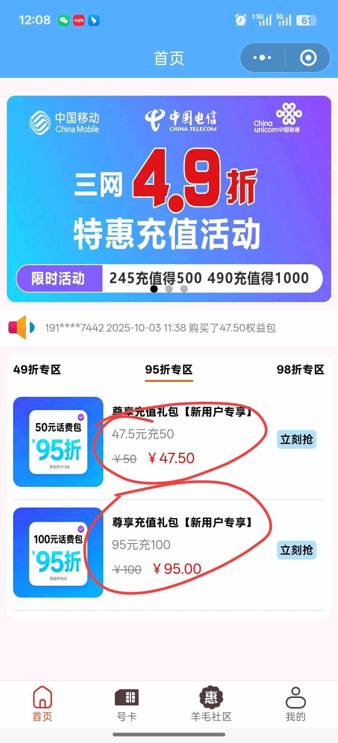 b74367a12d20251110124755