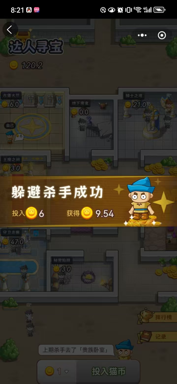 b74dac0b9f20251102220828