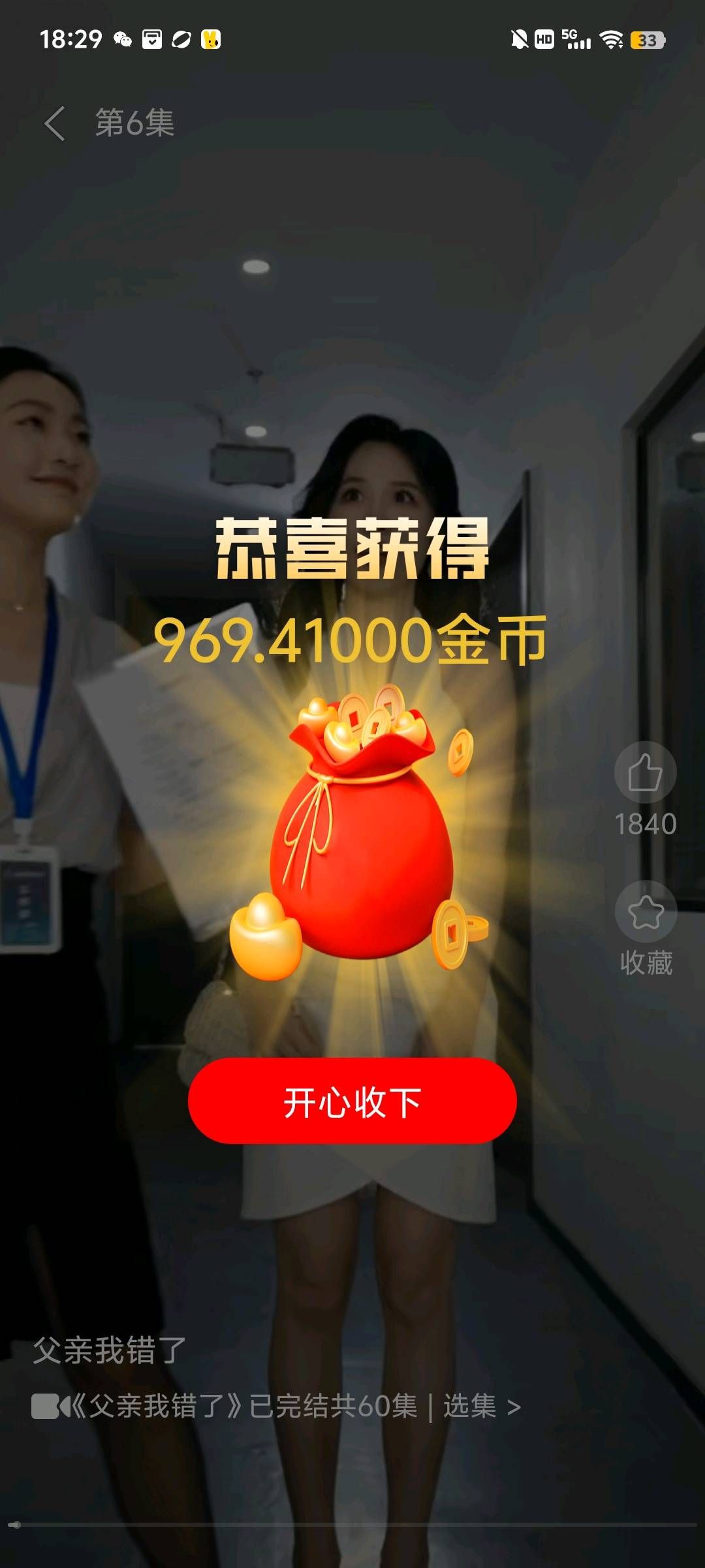 b7cdf7c81a20251127200840