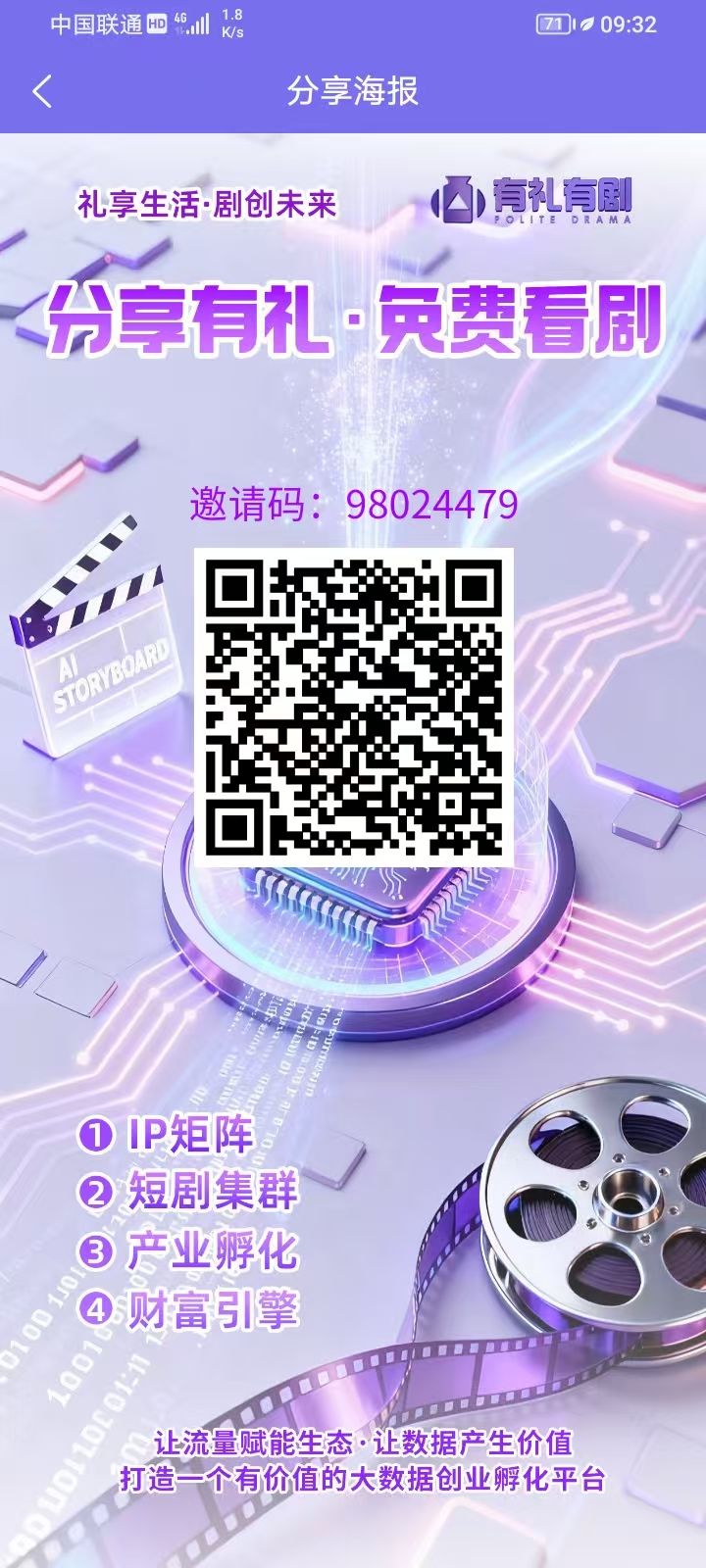 b8772b271b20251124094941