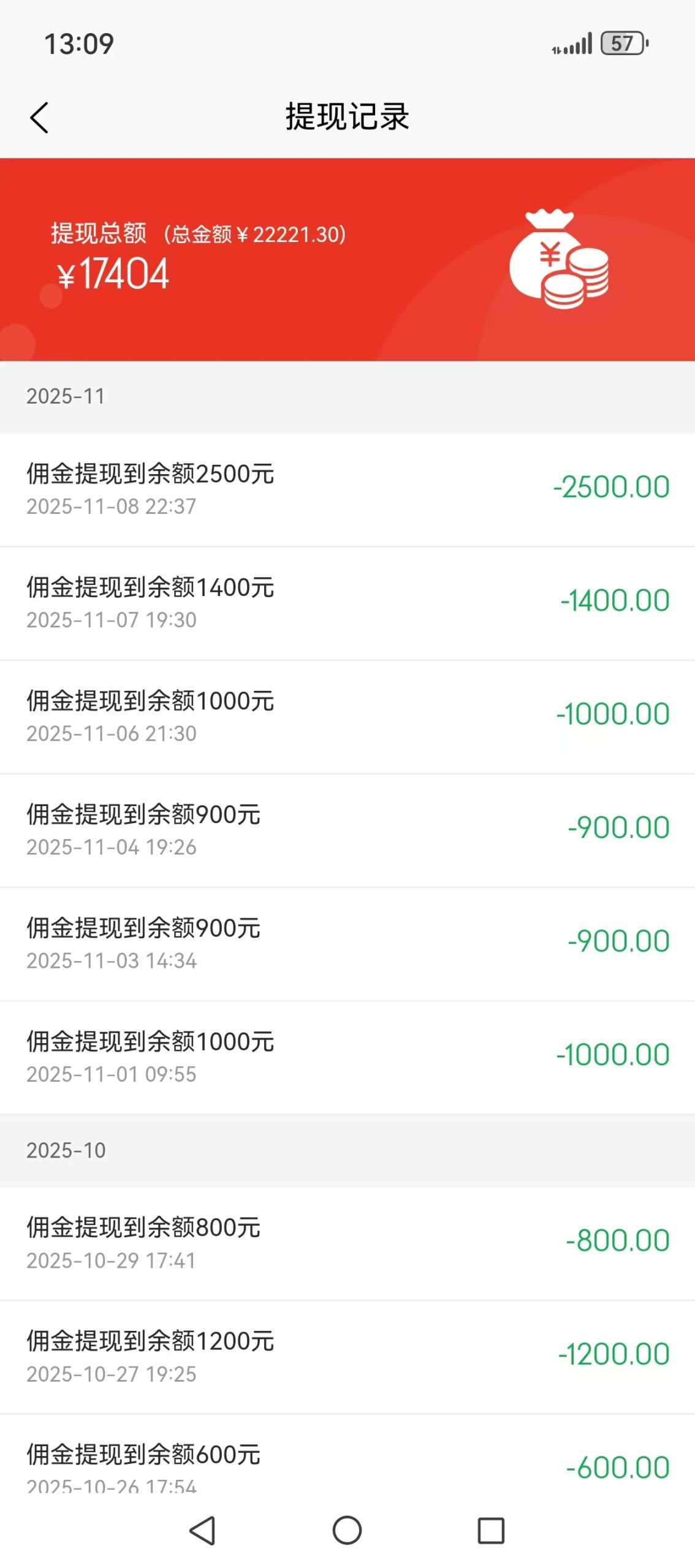 b8c0deb16520251109143324