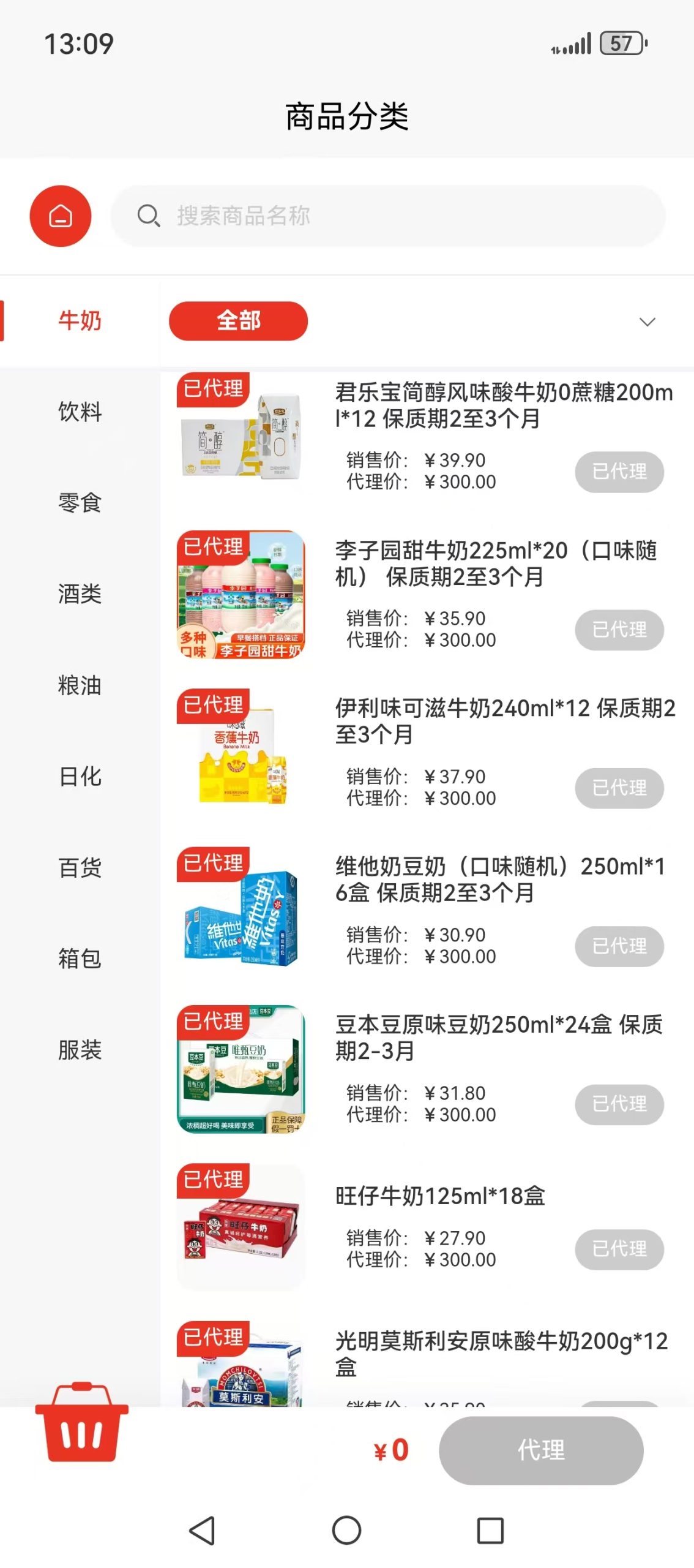 b98be4579c20251109143236