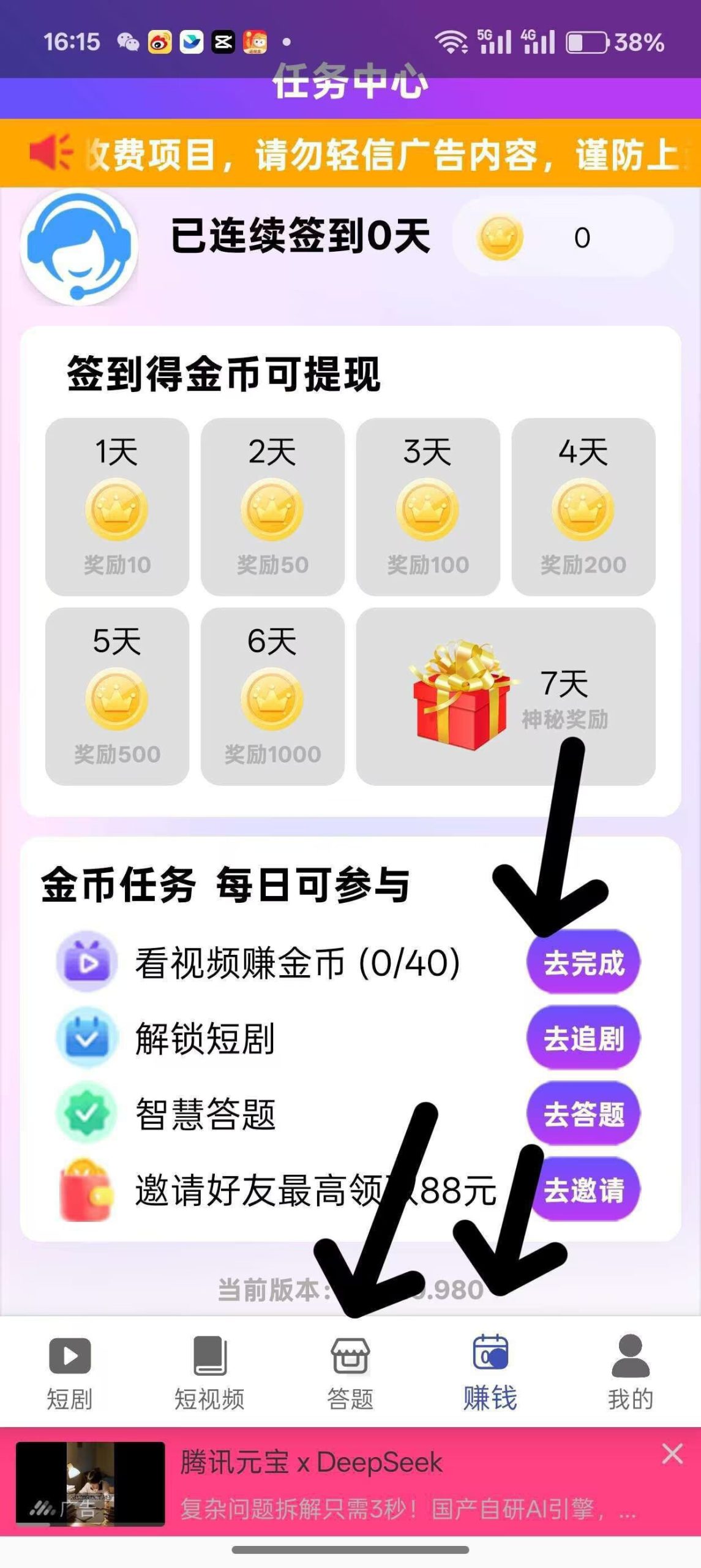 bb5273814620251126152819