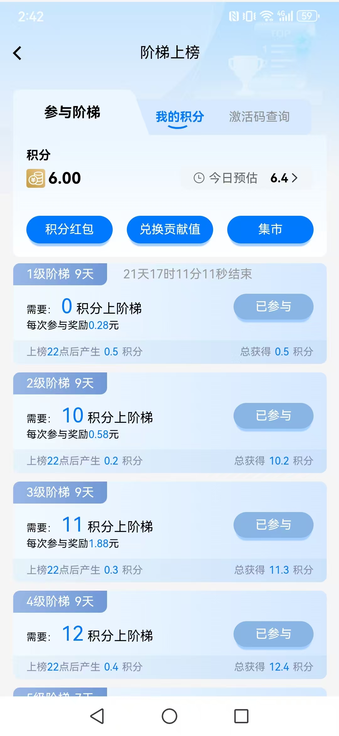 bb8e3b052c20251101152207