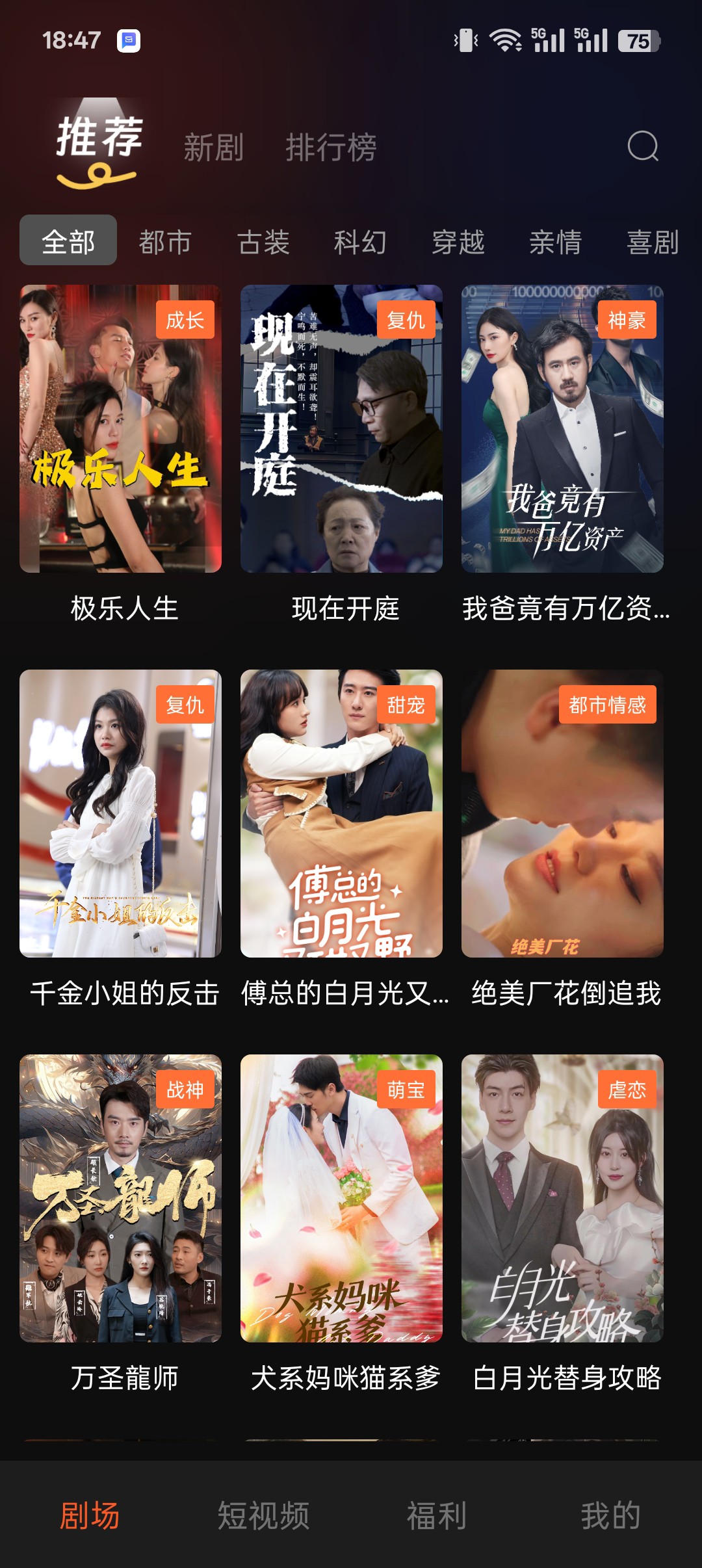 bcce7f36f420251118081922