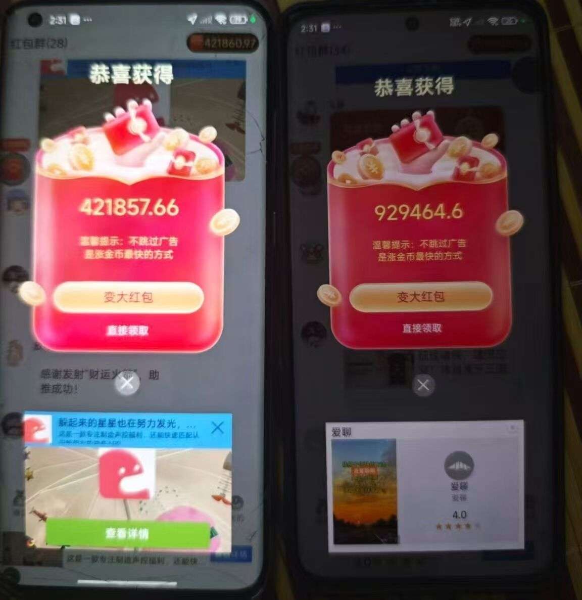 beda45f43620251124195152