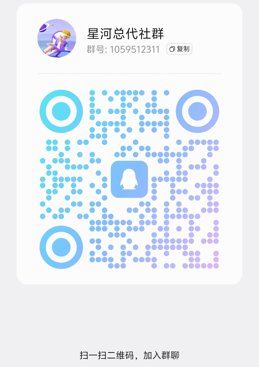 bf081140e420251110135620