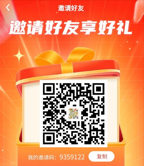 首码中银数b,实铭(提交申请后下栽管方合规社群聊政通-汇一线首码网