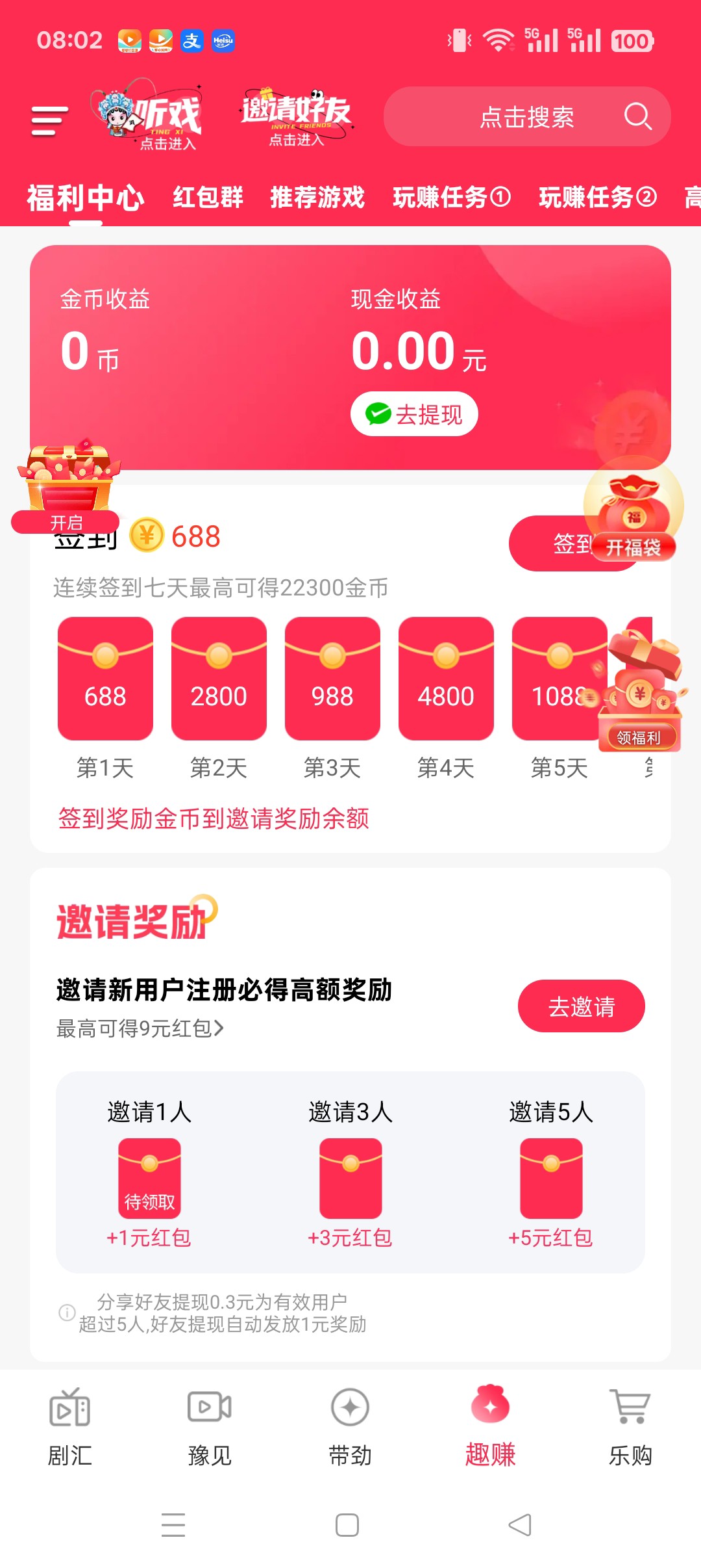 bfca660aeb20251108083722