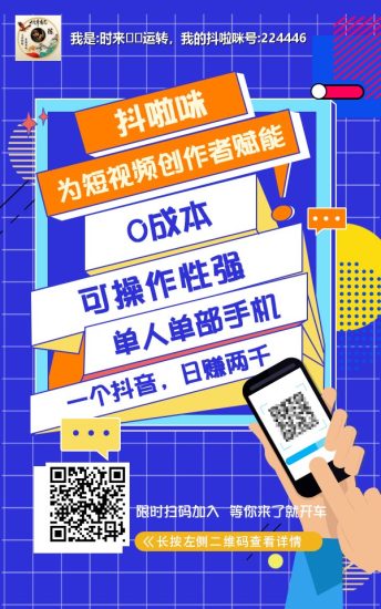 项目多多 ，APP拉新，网盘拉新，抖音丶快手丶小红书种草等，任务多结算快都是长期项目-汇一线首码网