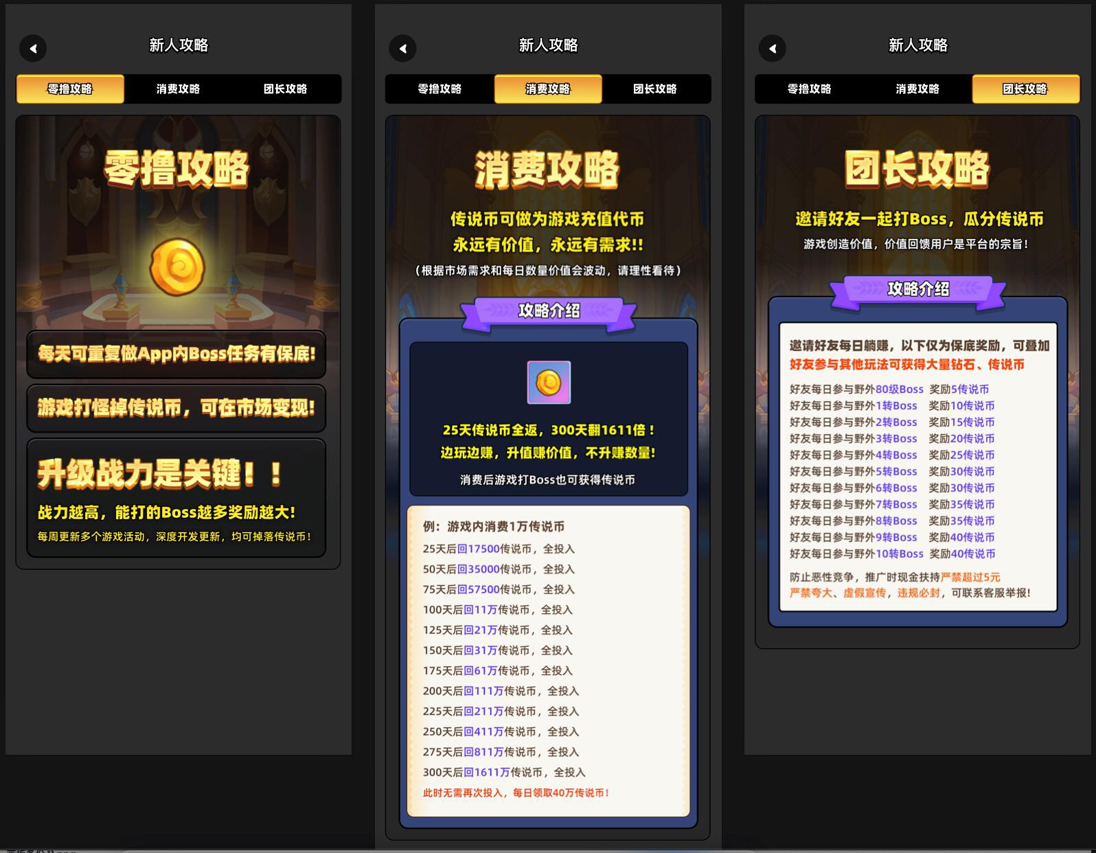 c00e3c03b020251122142221