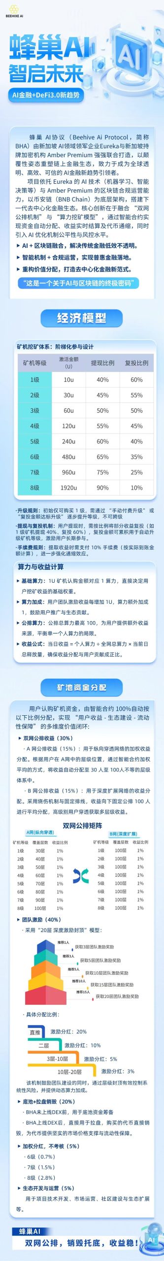 c00e939df920251109163749