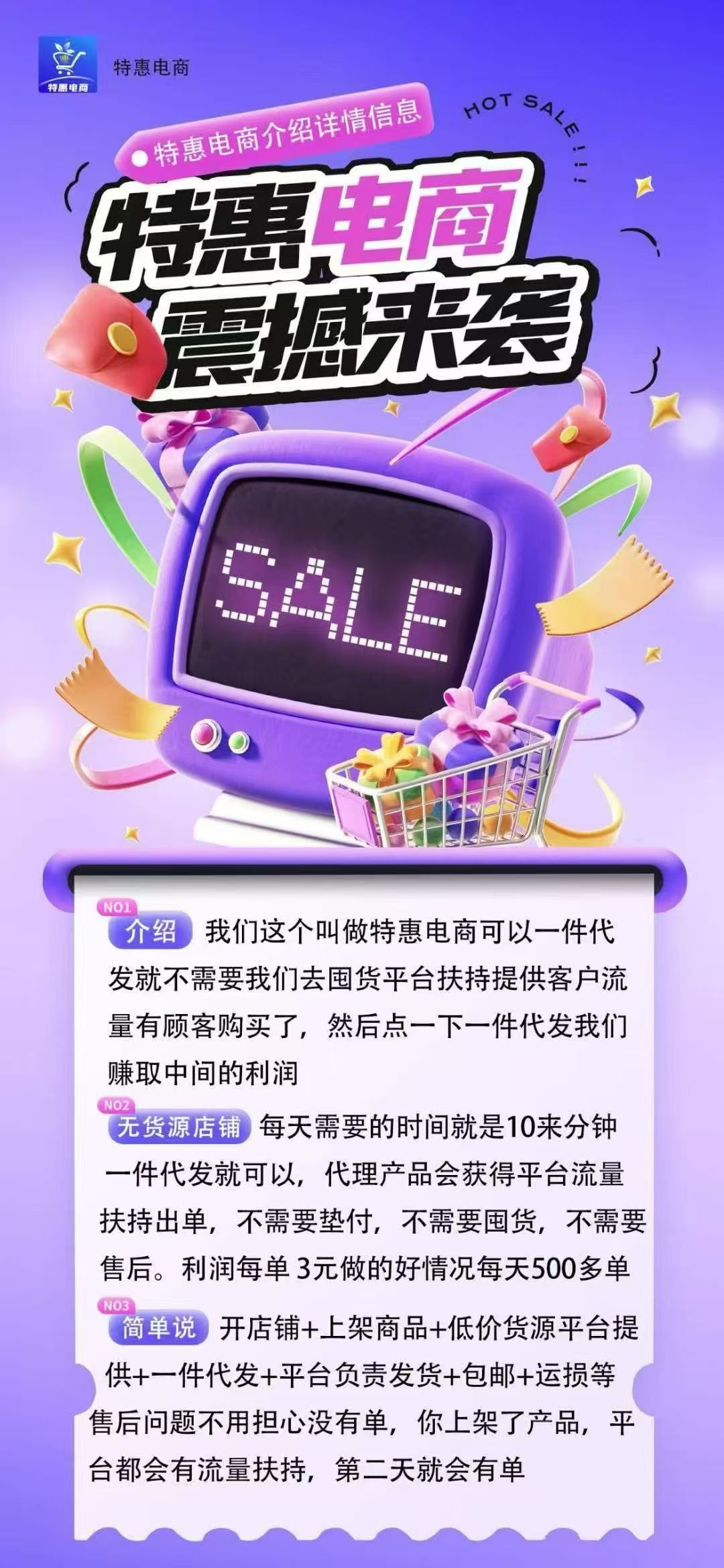 c0e34b975520251109143151