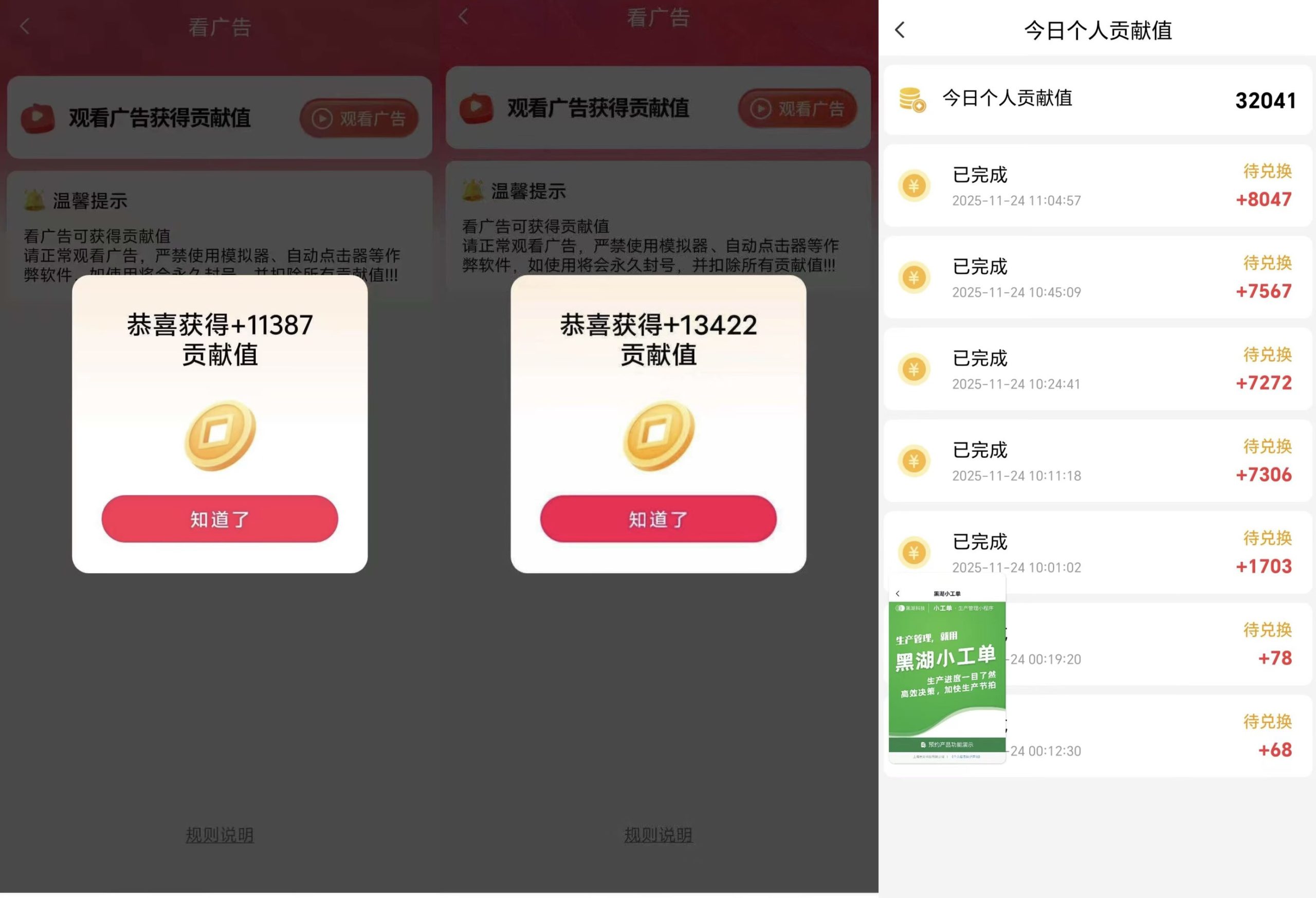 c26f86ac1520251128164029