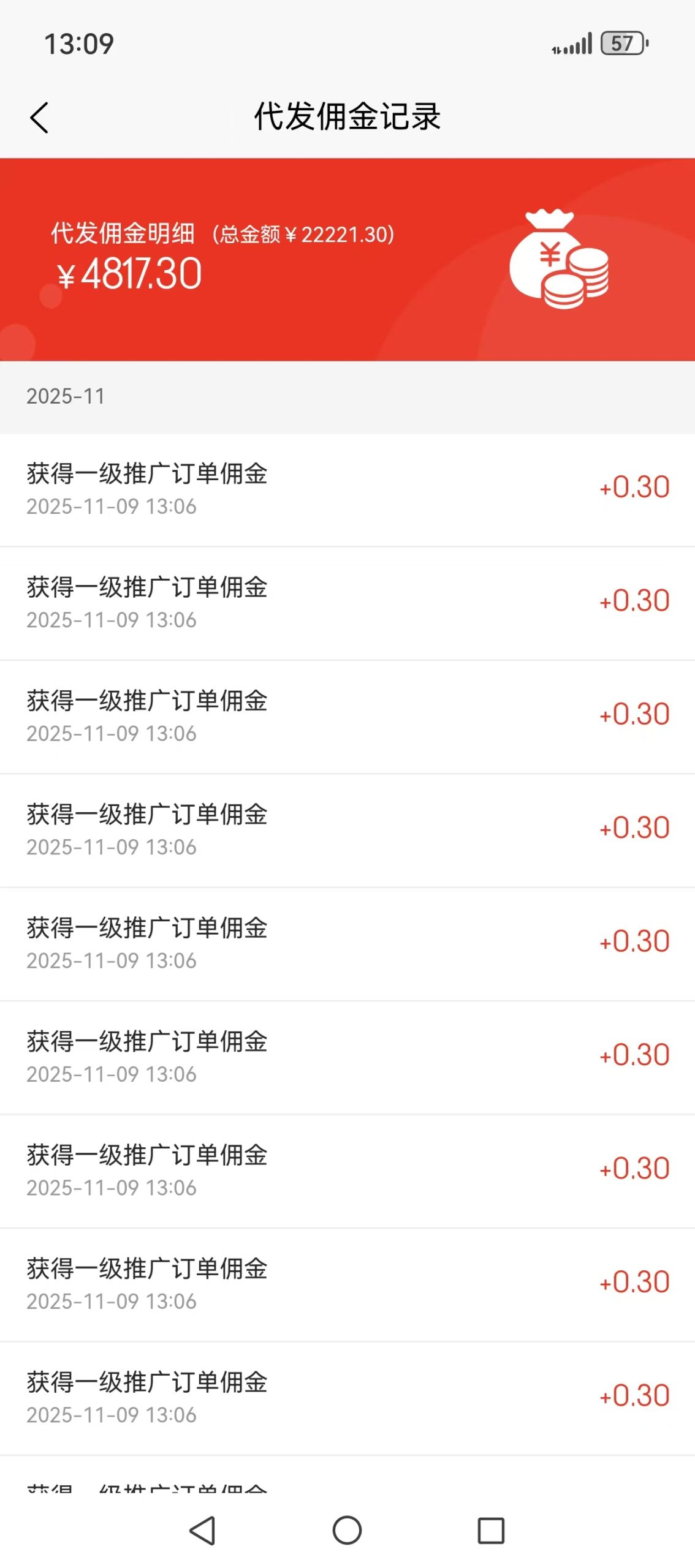 c3ab7c922c20251109143313