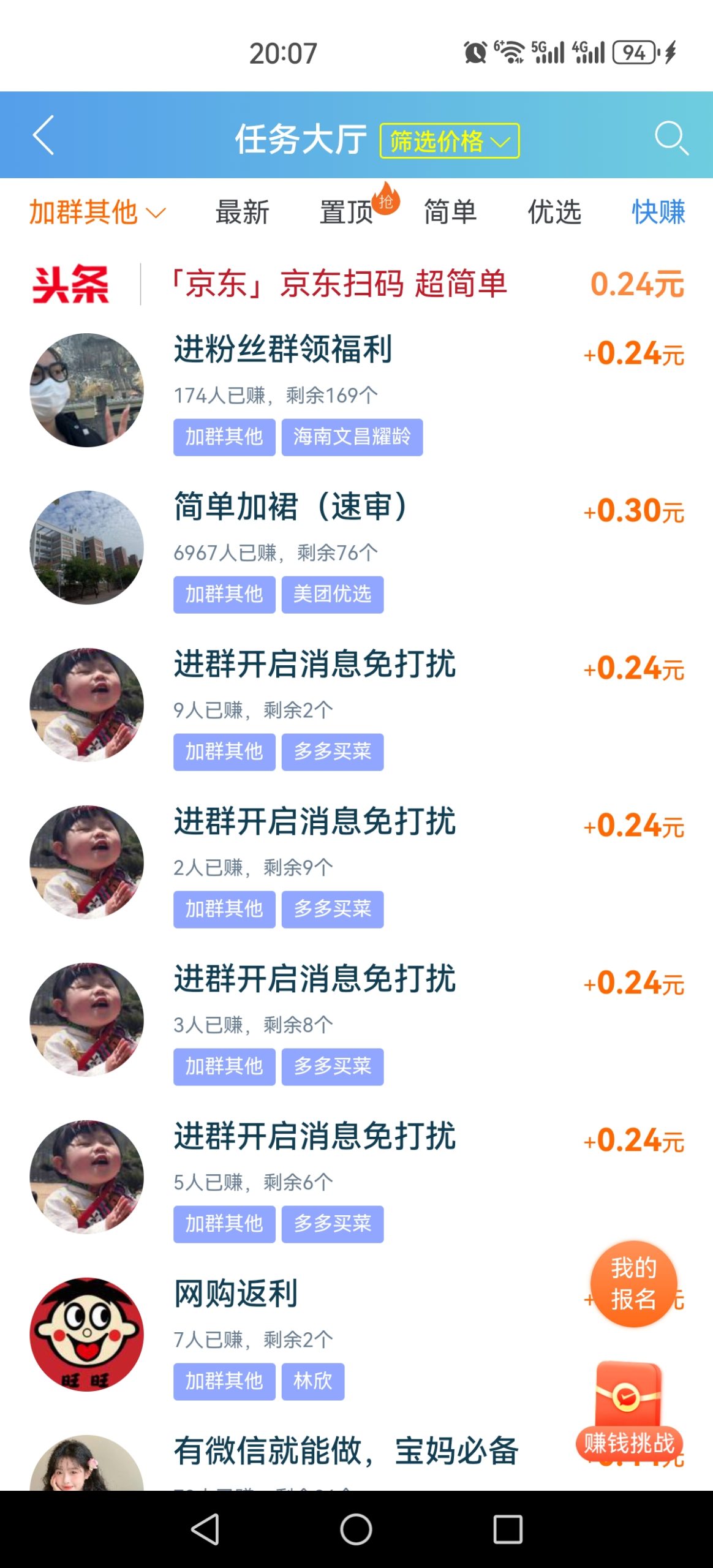 c3b96846fa20251127075930