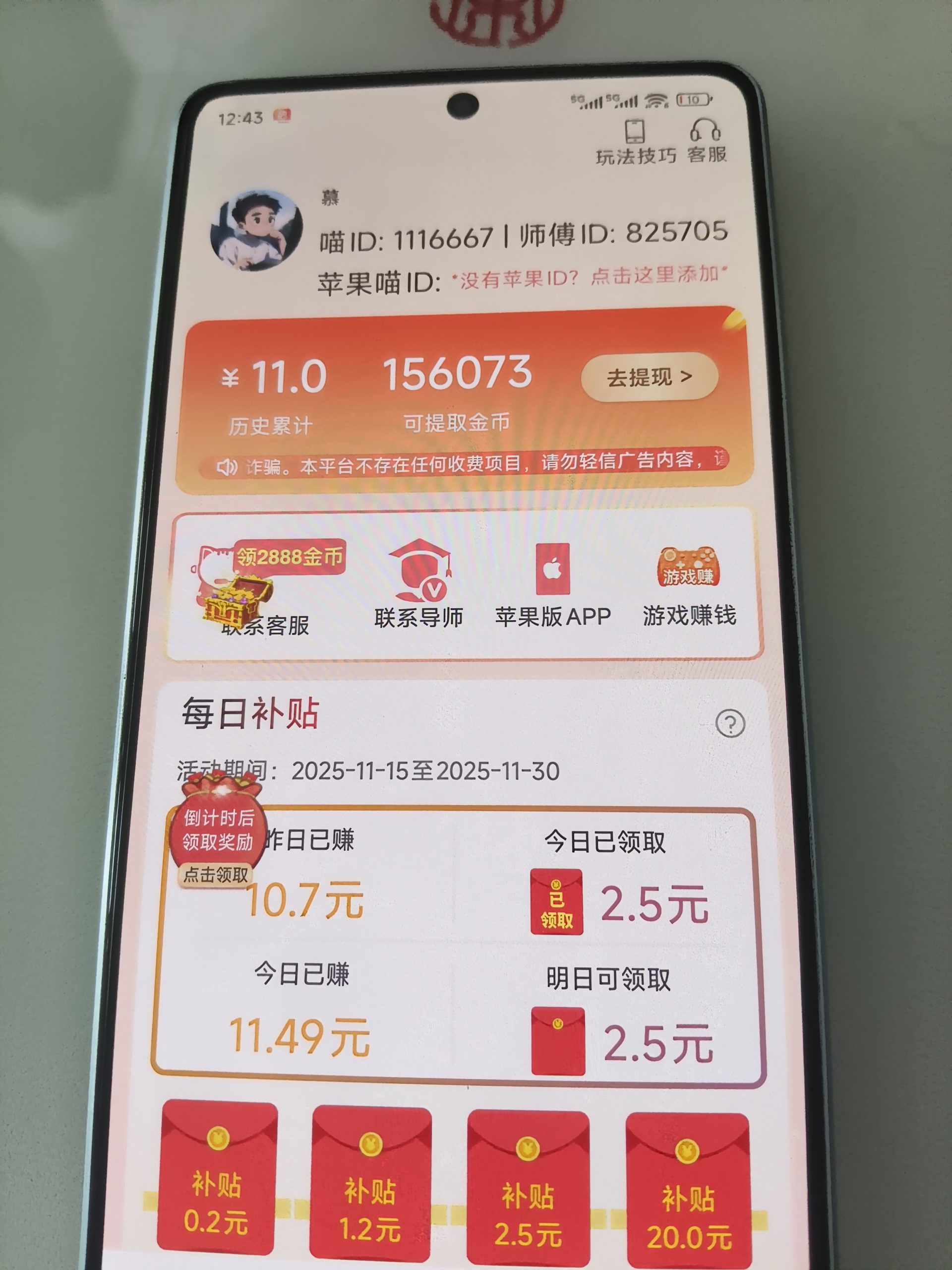 c3f042176a20251128182321