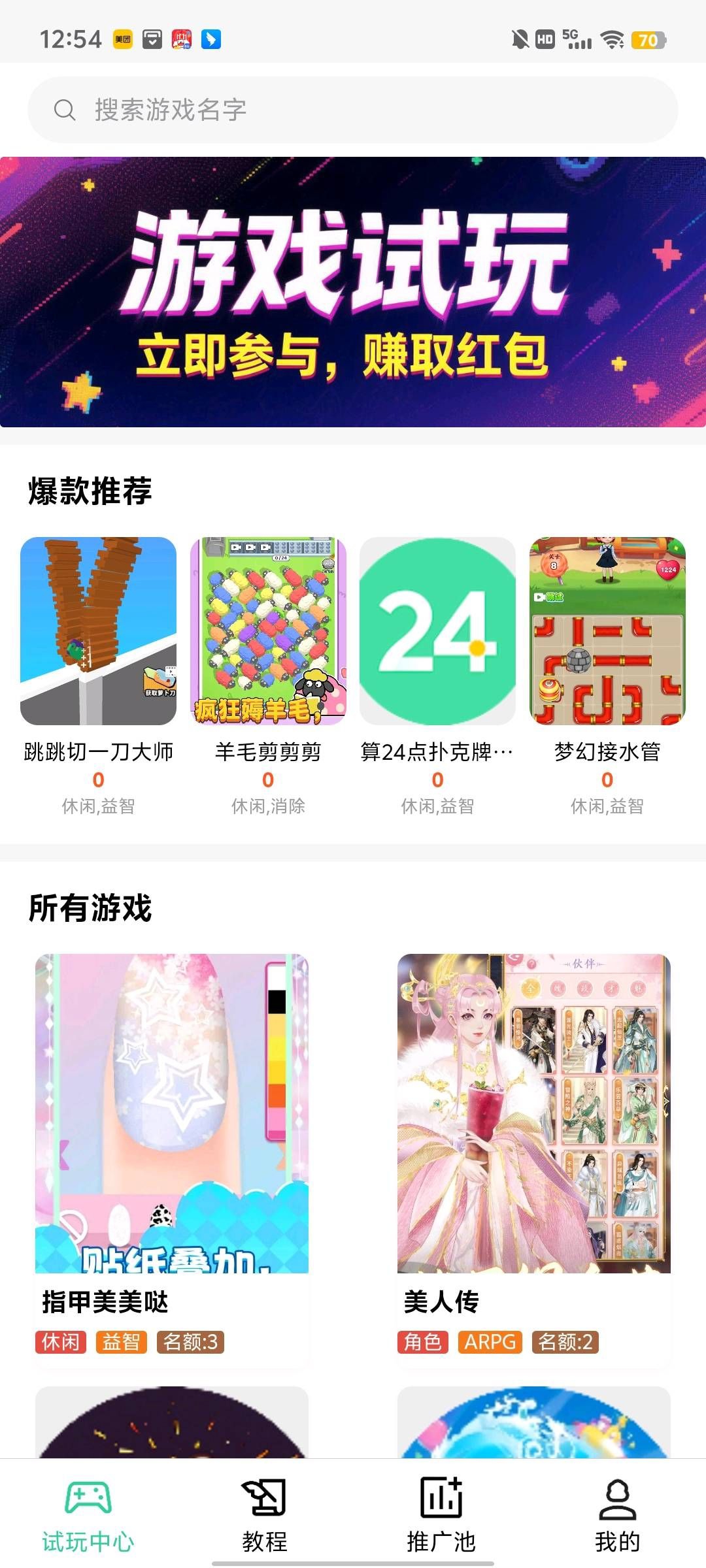 c43fe4384b20251118154245