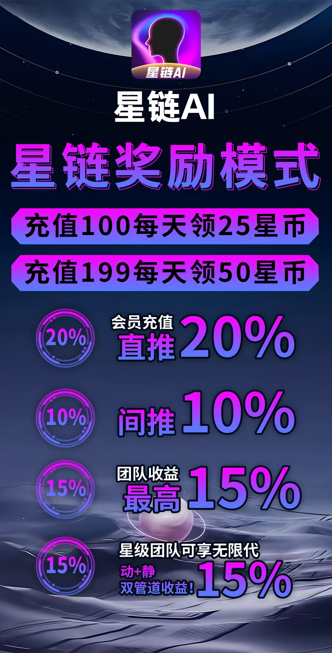 c485b4404320251106061012