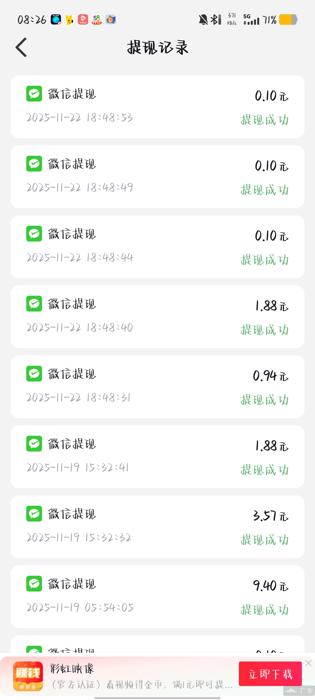 c62e5b1a0f20251125083202