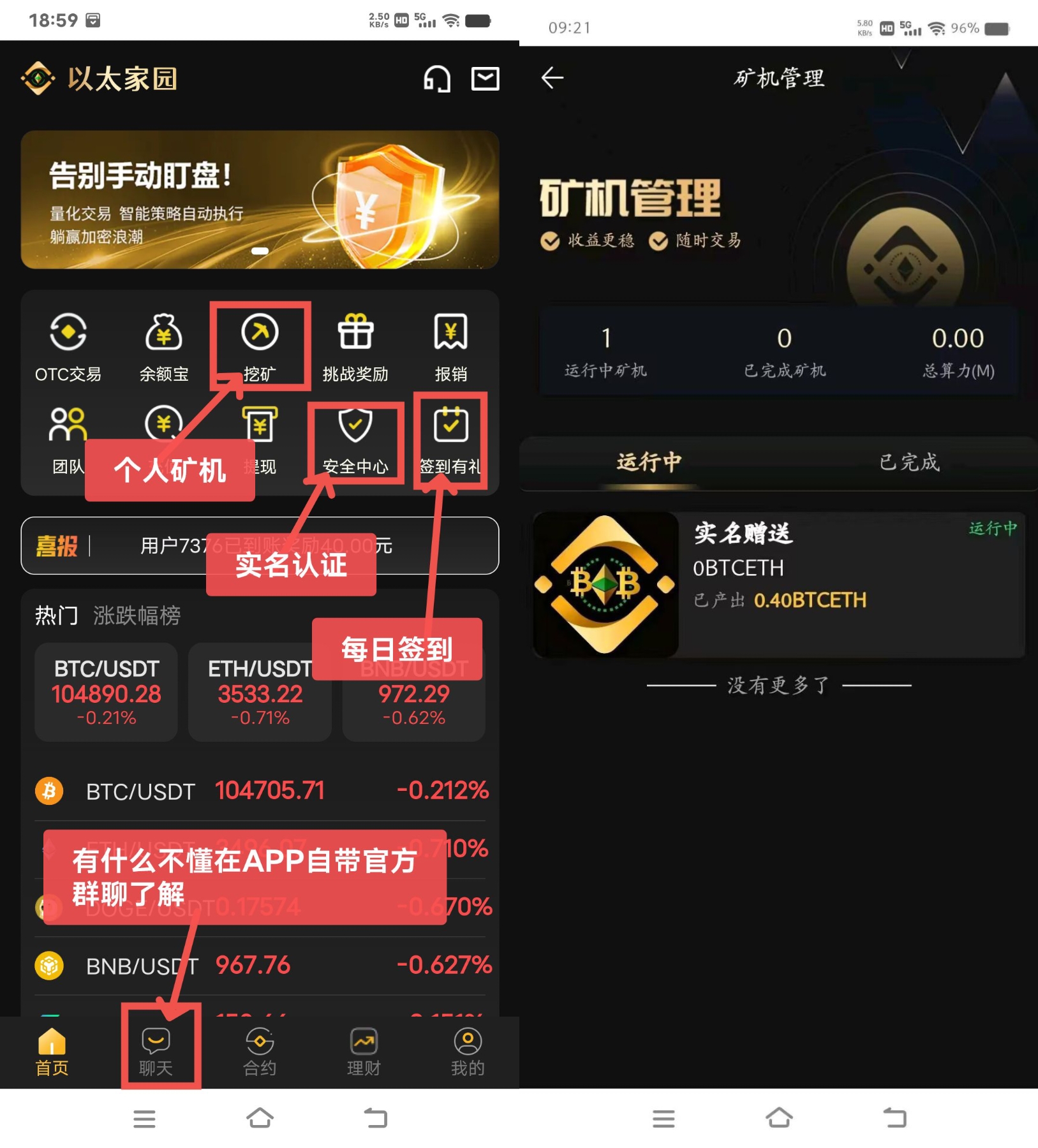 c6748f0c0e20251113210634