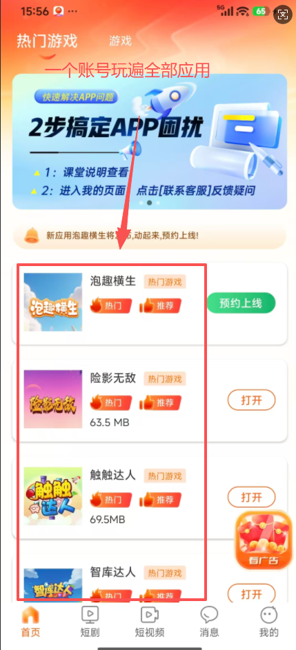 c70781639e20251114105751