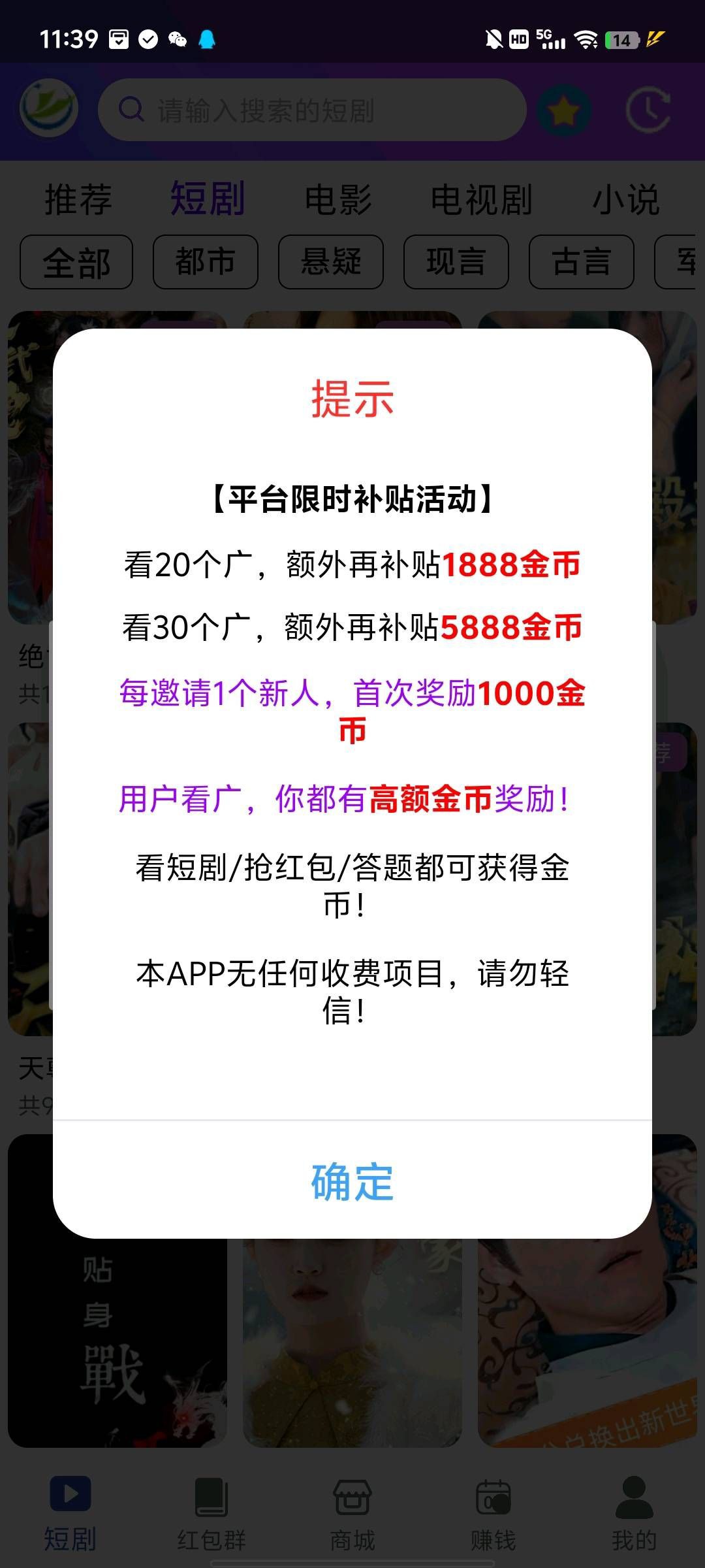 c749936e4b20251124192239