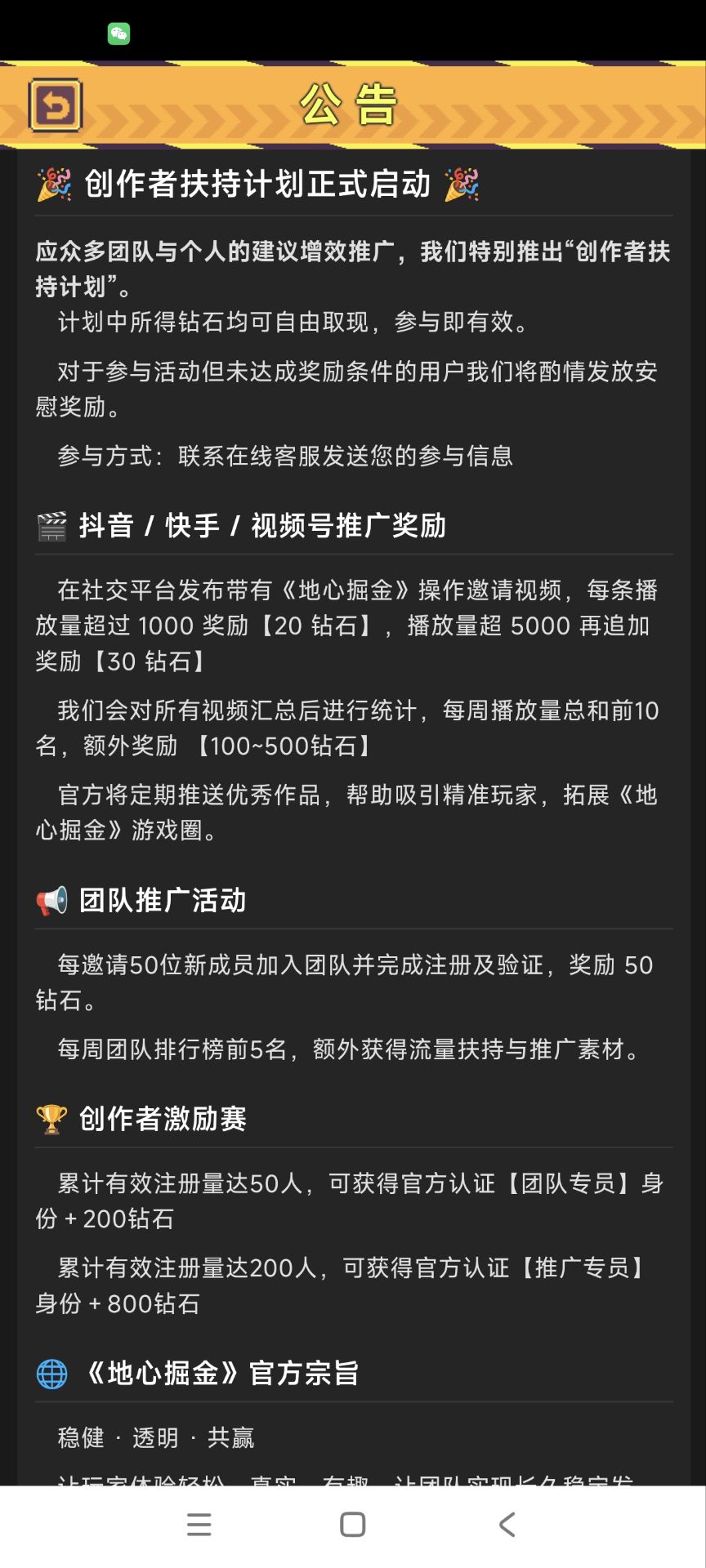 c84369c24020251101122817