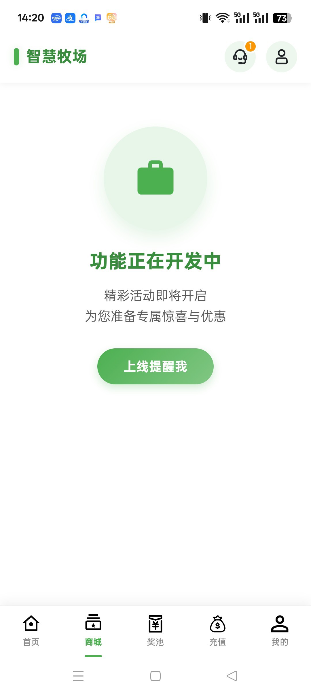 c87a1f009e20251103143733