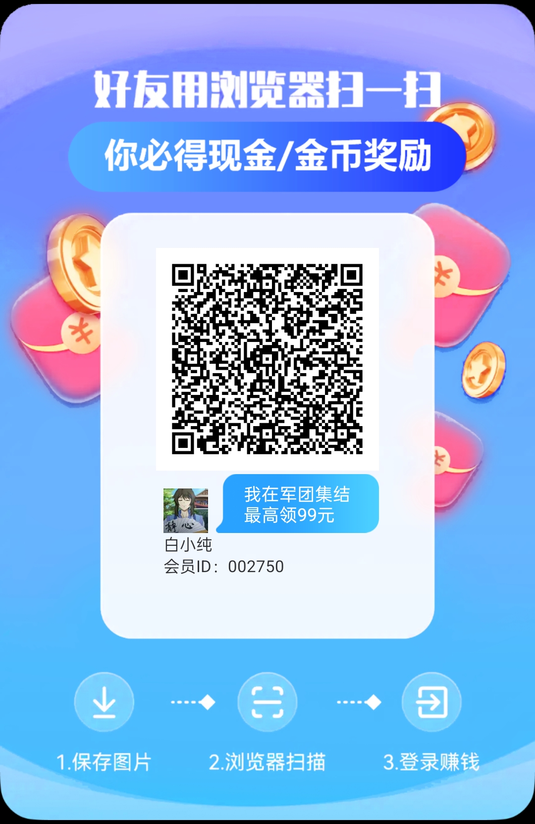 军团集结，广告赚，保底收溢高，团队模式，放水中，-汇一线首码网