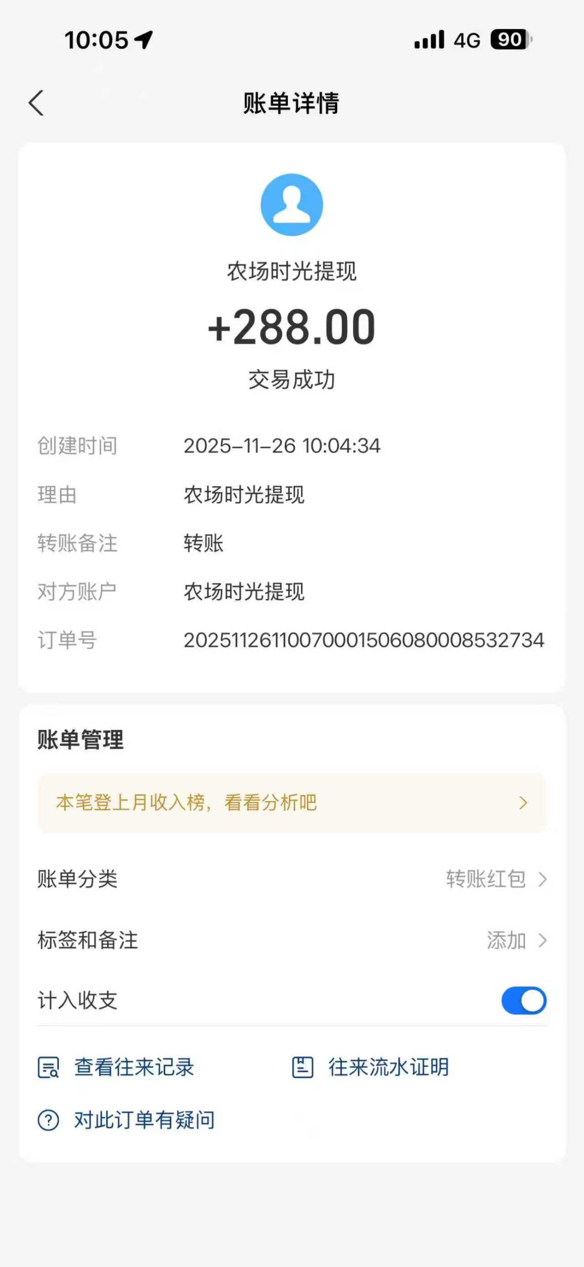 ca17751f6920251126103348