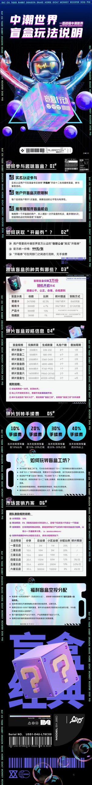 ca701720ab20251121092320