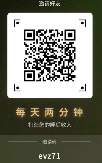 指尖星球零撸水晶享分红,一个圈圈模式加未来银行模式!-汇一线首码网