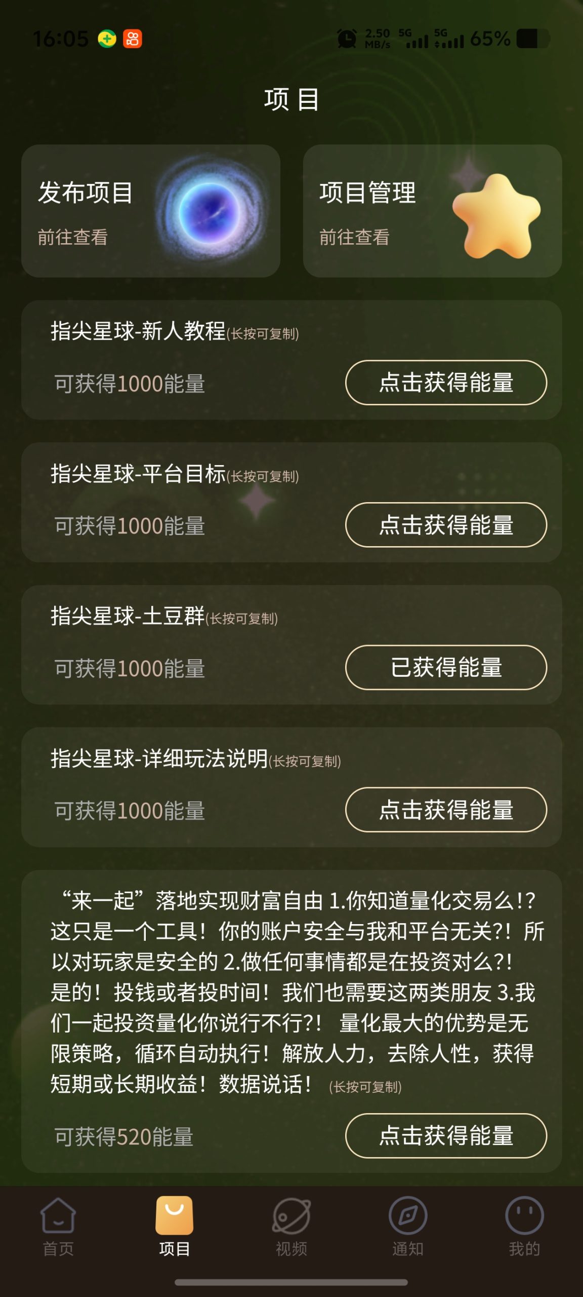 cc76bcaba620251116164331