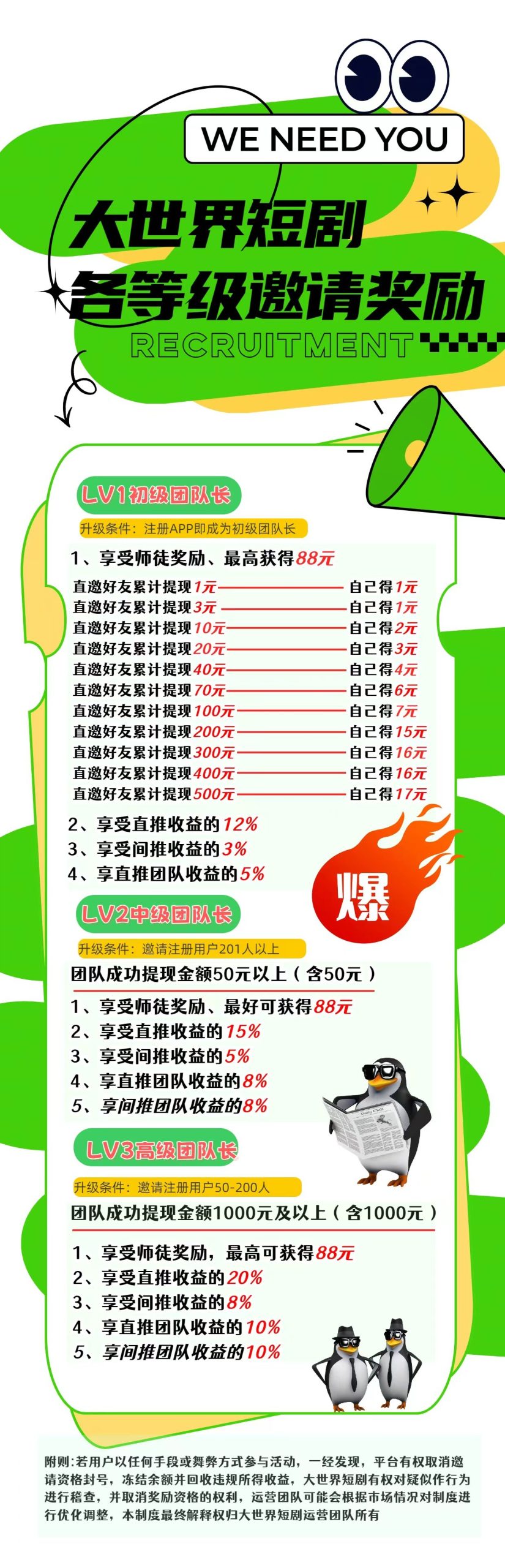 cc984e4cc720251126054305