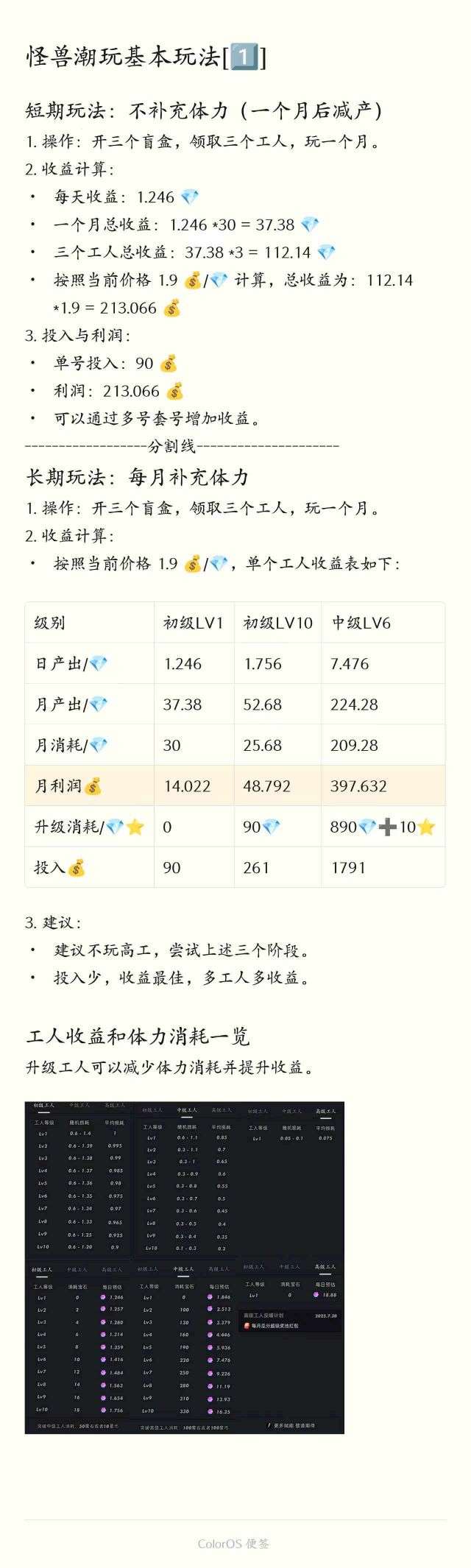 ccfa78260d20251102031356