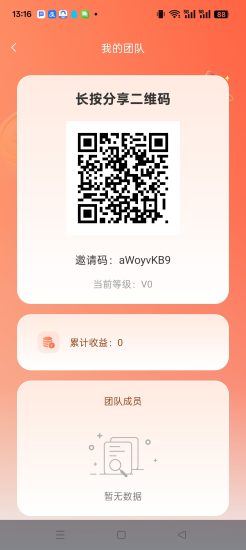 益起赚，零撸广告赚+短剧，保底收益高，团队模式。-汇一线首码网