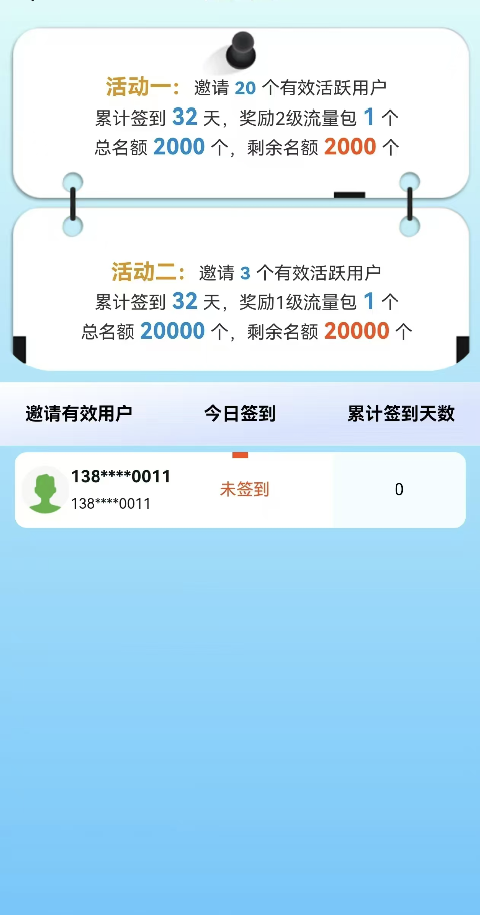 cd456b612f20251104151410