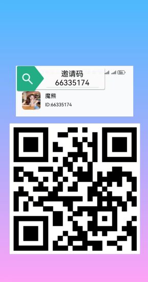 首码刚出纯零撸，今天已经正式上线，零撸签到即可！-汇一线首码网