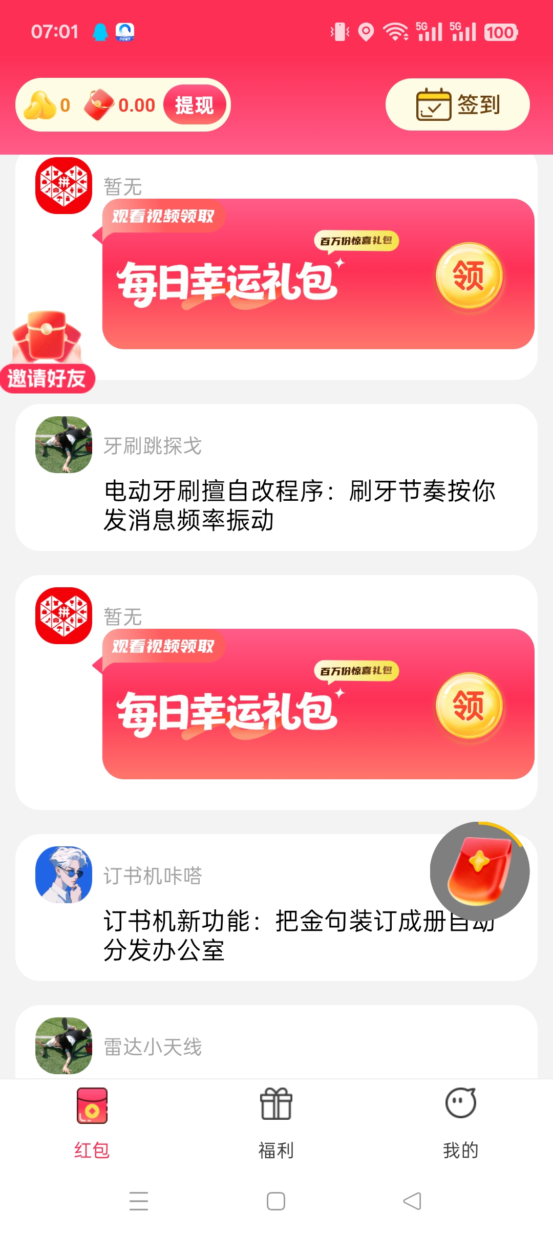 cdfb7428d820251120075042