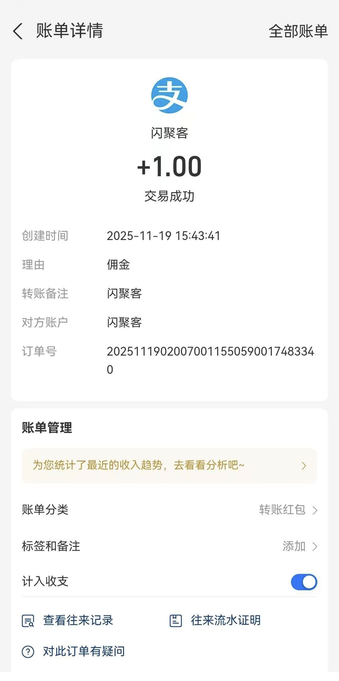 ce0eac76a120251120090442