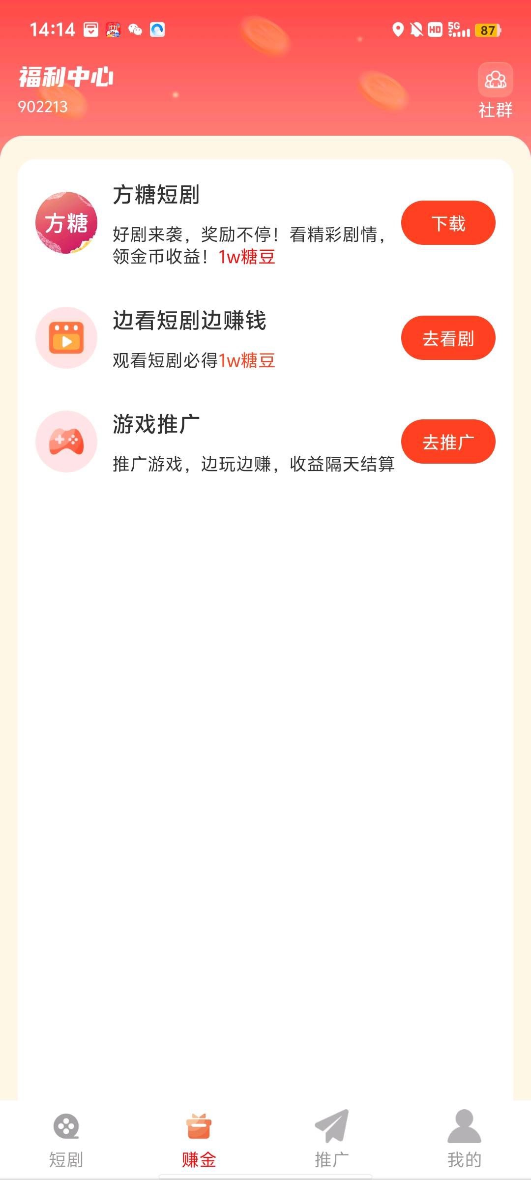 cec08a68d920251113163431