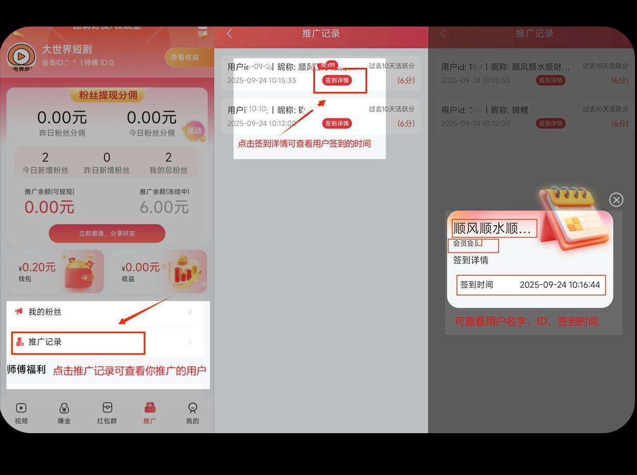 cf04d8311f20251126054300