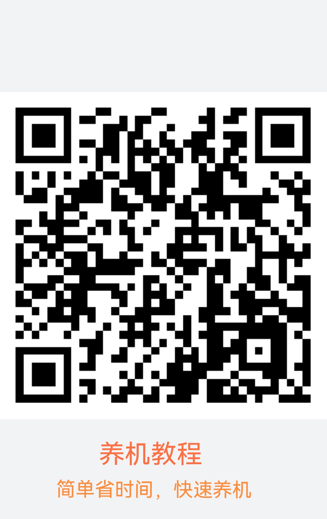 cfbfa800ea20251130152101